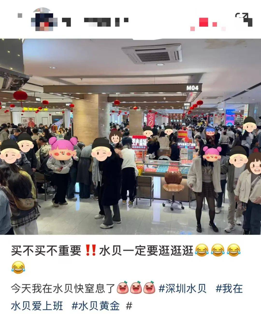 突然<strong></p>
<p>虚拟币付款</strong>，价格暴跌！深圳这里太火爆！网友：挤到窒息