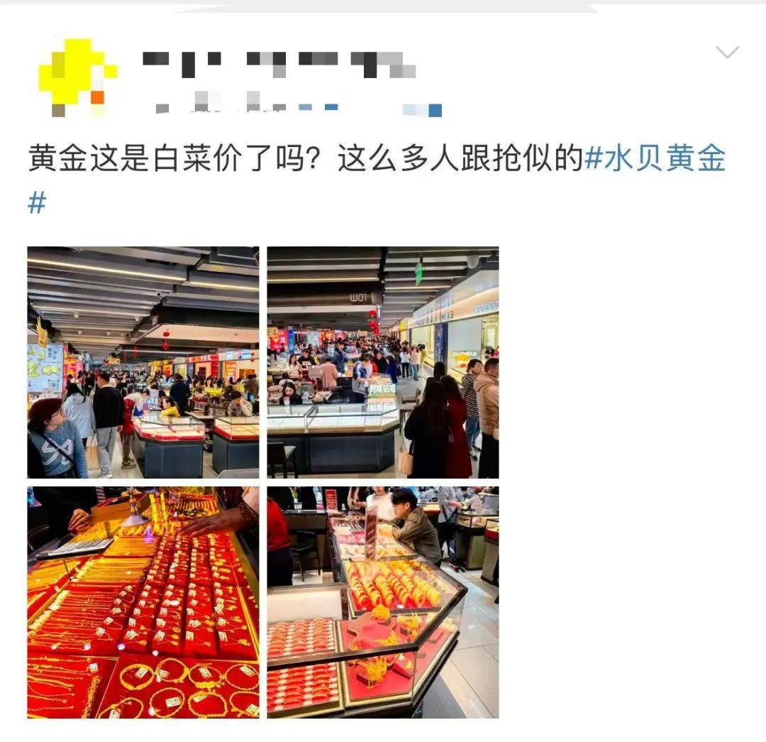 突然<strong></p>
<p>虚拟币付款</strong>，价格暴跌！深圳这里太火爆！网友：挤到窒息