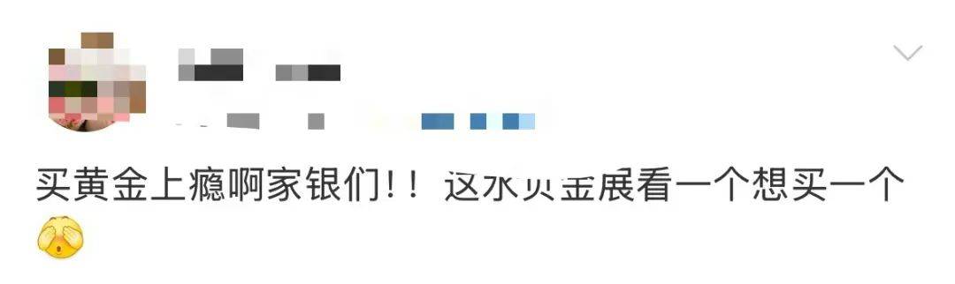 突然<strong></p>
<p>虚拟币付款</strong>，价格暴跌！深圳这里太火爆！网友：挤到窒息