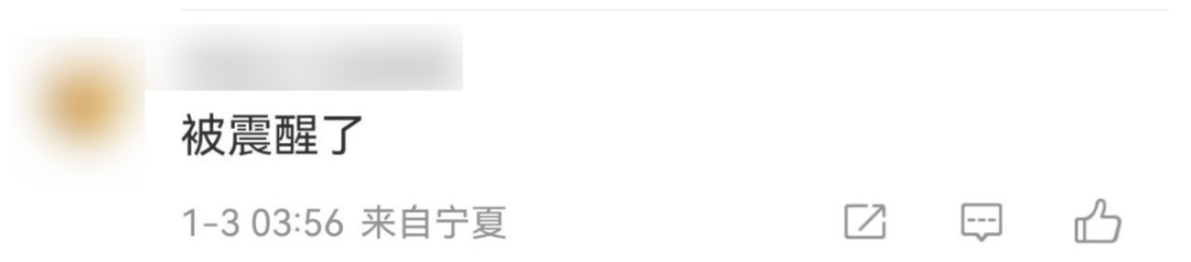 今天又多次地震<strong></p>
<p>欧尼虚拟币</strong>！最新研判：银川已进入地震窗口期