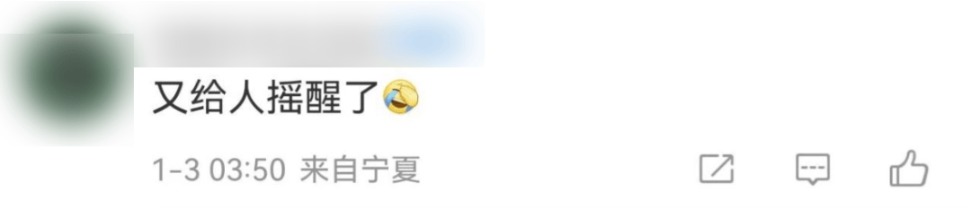 今天又多次地震<strong></p>
<p>欧尼虚拟币</strong>！最新研判：银川已进入地震窗口期