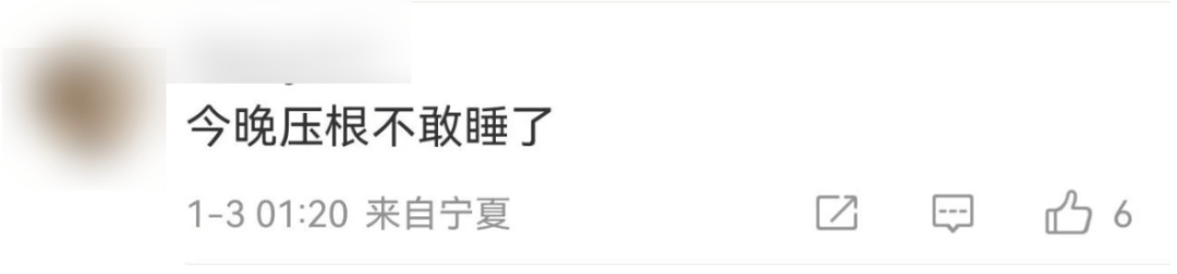 今天又多次地震<strong></p>
<p>欧尼虚拟币</strong>！最新研判：银川已进入地震窗口期