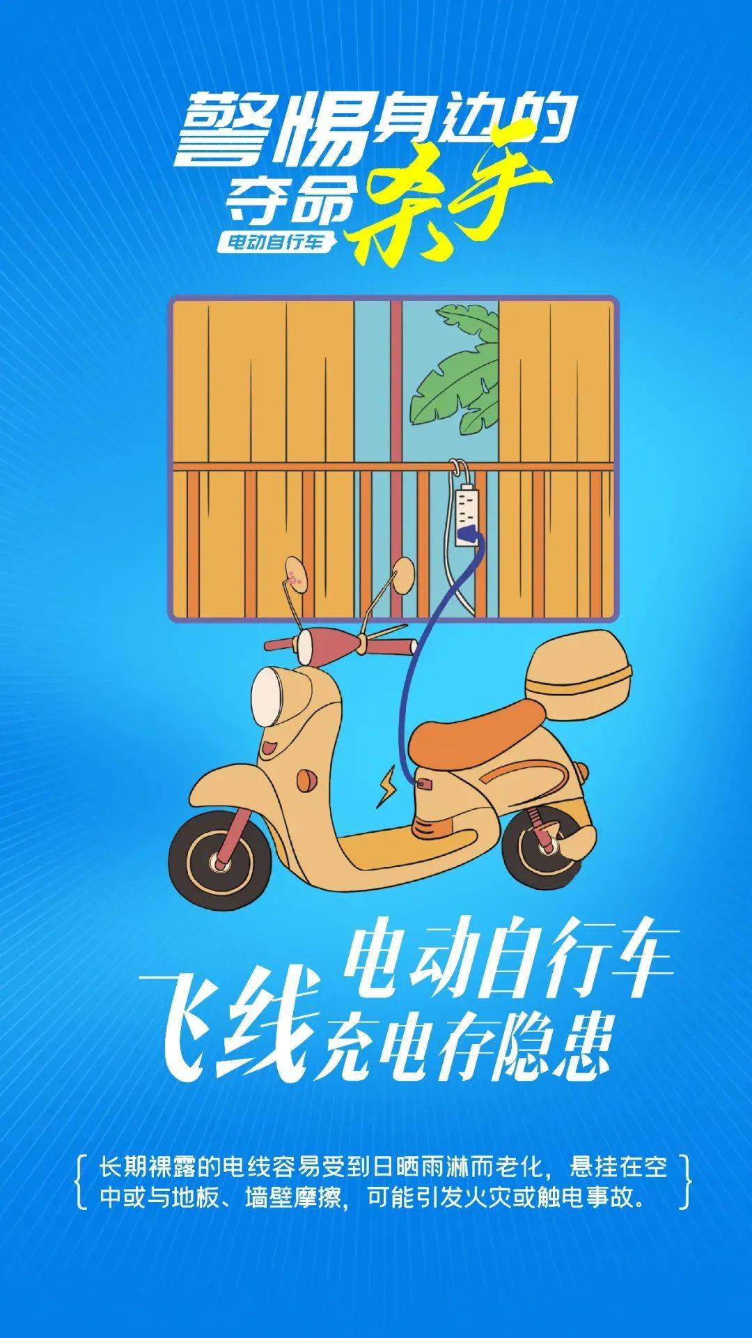 泰州18岁小伙被炸身亡<strong></p>
<p>欧尼虚拟币</strong>!罪魁祸首又是它→