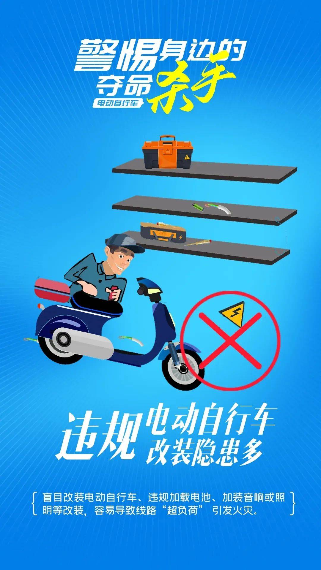 泰州18岁小伙被炸身亡<strong></p>
<p>欧尼虚拟币</strong>!罪魁祸首又是它→