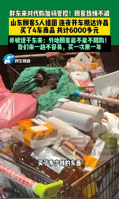 胖东来2024年销售额近170亿元<strong></p>
<p>欧尼虚拟币</strong>，茶叶卖了6亿，珠宝卖了15亿！