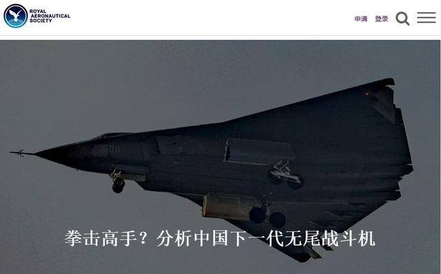 我国新战机试飞后<strong></p>
<p>欧尼虚拟币</strong>,英国智库歇斯底里,连“义和团”都搬出来了