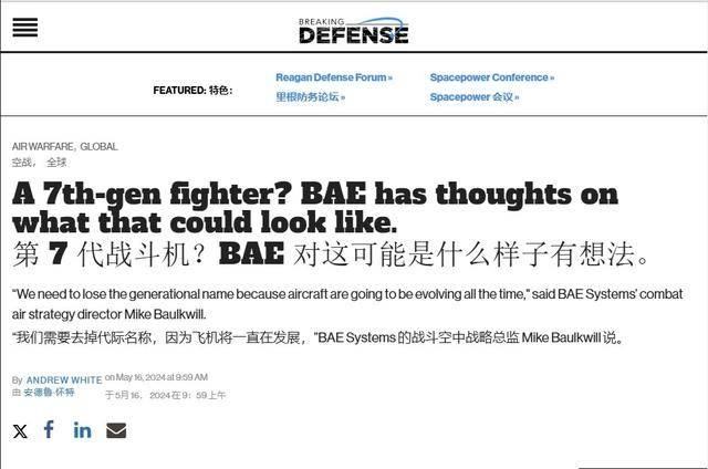 我国新战机试飞后<strong></p>
<p>欧尼虚拟币</strong>,英国智库歇斯底里,连“义和团”都搬出来了