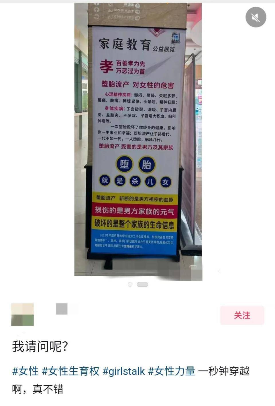 “堕胎斩断男方祖宗血脉”<strong></p>
<p>欧尼虚拟币</strong>，医院展板宣传语被指“雷人”；广东河源卫健局：已连夜处理