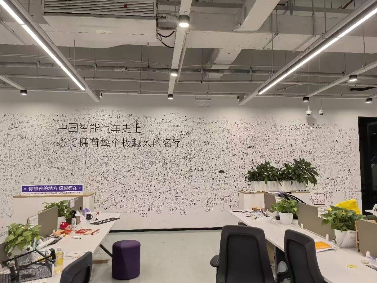 极越闪崩后 有员工庆幸比其<strong></p>
<p>欧尼虚拟币</strong>他车企倒得快