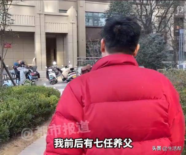 父子相认17年结果生父变养父<strong></p>
<p>欧尼虚拟币</strong>,36年间先后被7个家庭收养