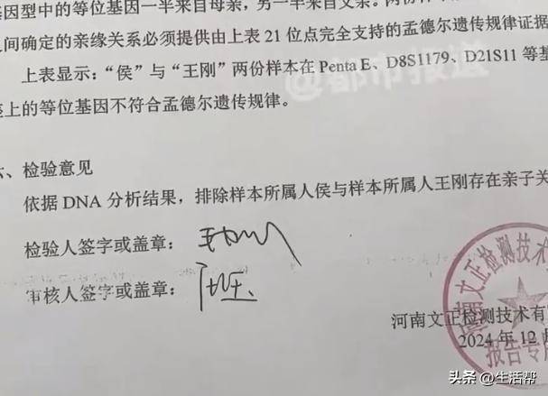 父子相认17年结果生父变养父<strong></p>
<p>欧尼虚拟币</strong>,36年间先后被7个家庭收养