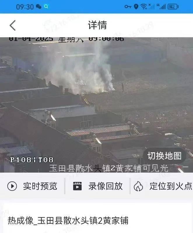 唐山各乡镇、村落一律禁止<strong></p>
<p>淘币虚拟币</strong>!多名村民被罚