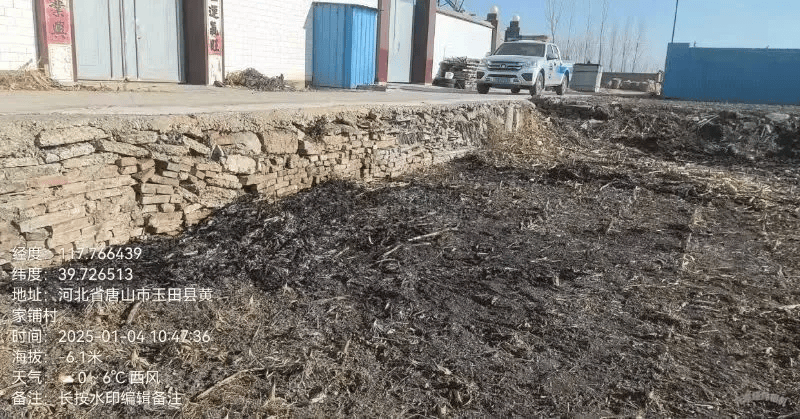 唐山各乡镇、村落一律禁止<strong></p>
<p>淘币虚拟币</strong>!多名村民被罚