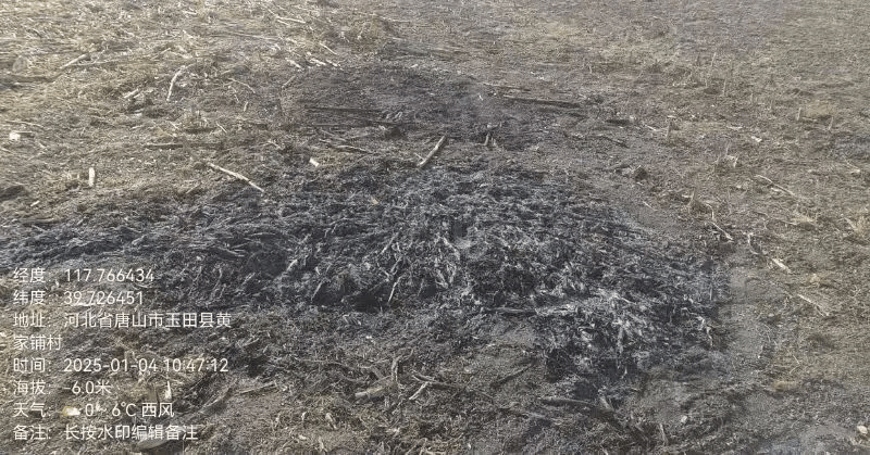 唐山各乡镇、村落一律禁止<strong></p>
<p>淘币虚拟币</strong>!多名村民被罚