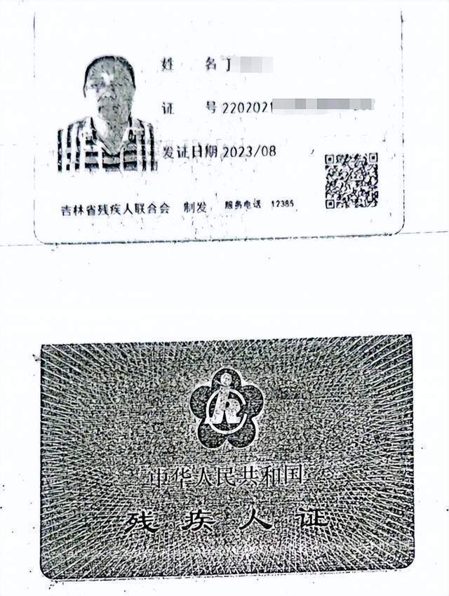 车祸后CT查出脑瘤医生没告知<strong></p>
<p>淘币虚拟币</strong>?男子此后开颅术致性功能丧失等多项残疾