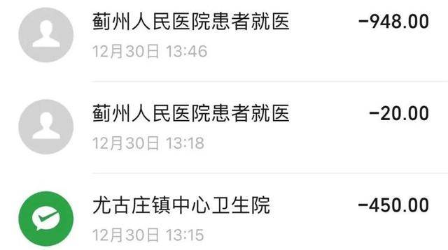 被网约车丢在高速路女孩再发声:平台回应刻意误导<strong></p>
<p>淘币虚拟币</strong>,自己现在深受网暴影响