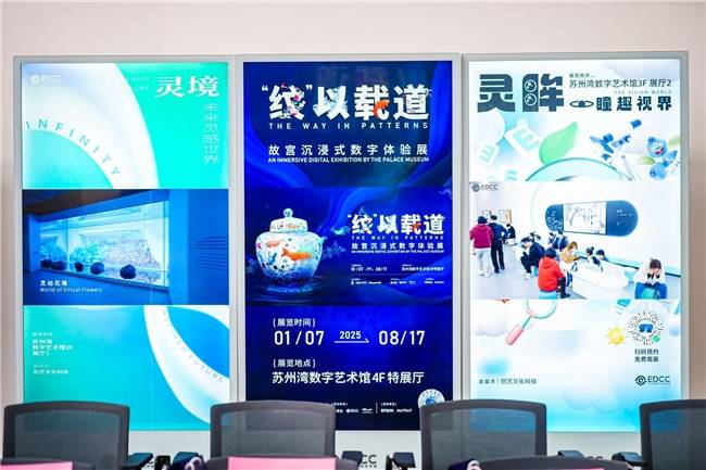 故宫博物院携手苏州湾数字艺术馆<strong></p>
<p>淘币虚拟币</strong>,共启“‘纹’以载道——故宫沉浸式数字体验展”