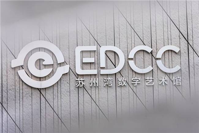 故宫博物院携手苏州湾数字艺术馆<strong></p>
<p>淘币虚拟币</strong>,共启“‘纹’以载道——故宫沉浸式数字体验展”