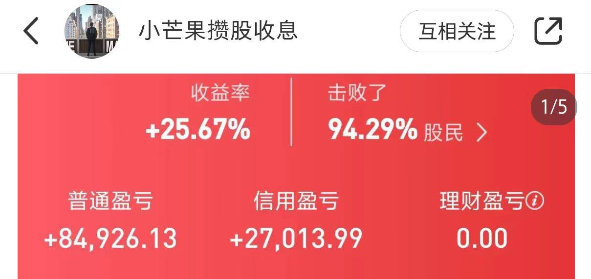 跑赢94%股民！银行股投资者靠分红复投“躺赢”2024<strong></p>
<p>淘币虚拟币</strong>，目标牛市下三年“翻倍”