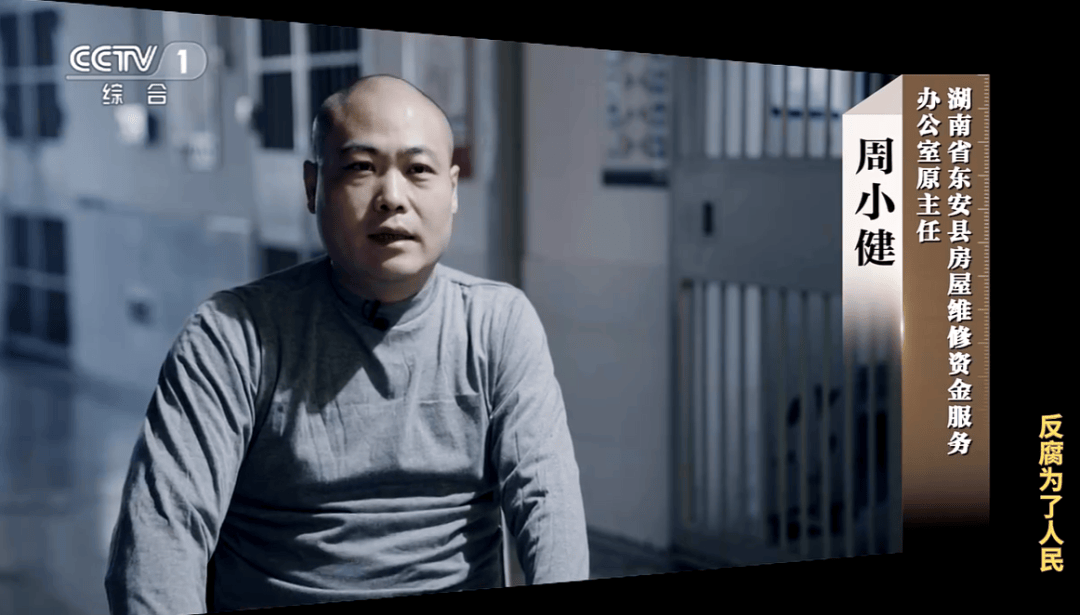 他把个人收款码放在缴费窗口<strong></p>
<p>淘币虚拟币</strong>，贪污近千万！