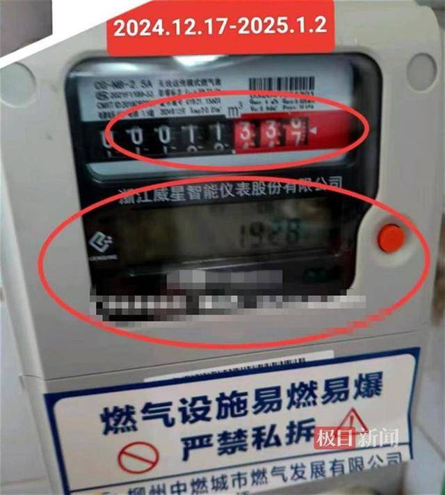 “换燃气表后跑得飞快”<strong></p>
<p>淘币虚拟币</strong>,以公开透明答疑解惑