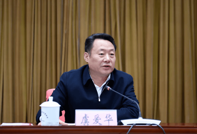 安徽省委副书记、政法委书记虞爱华<strong></p>
<p>淘币虚拟币</strong>,职务调整