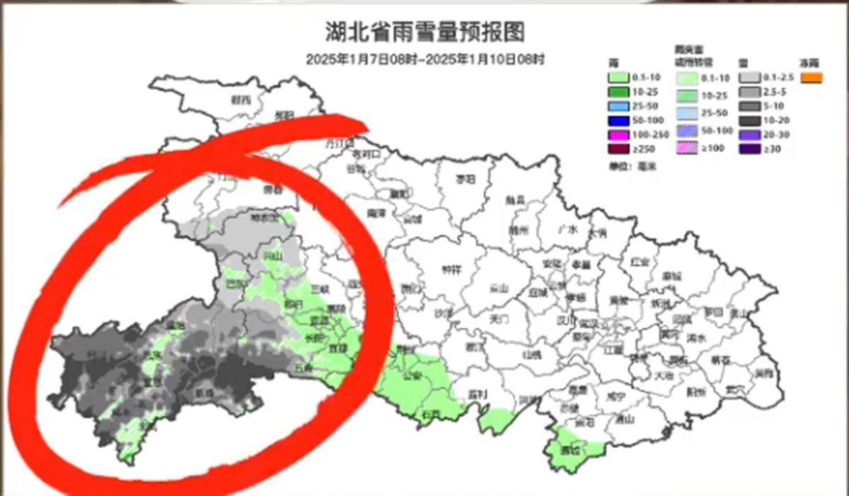 中到大雪暴雪将飘落湖北西南山区<strong></p>
<p>淘币虚拟币</strong>！还有6级大风降温