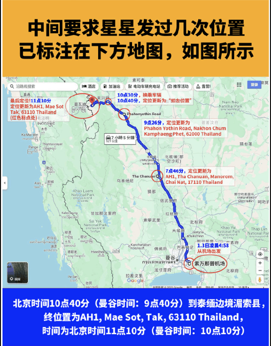 中国驻清迈总领事馆回应男演员王星在泰缅边境失联<strong></p>
<p>淘币虚拟币</strong>,知情人称“应该能救出来”