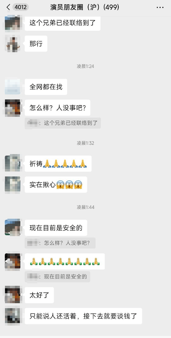 中国驻清迈总领事馆回应男演员王星在泰缅边境失联<strong></p>
<p>淘币虚拟币</strong>,知情人称“应该能救出来”