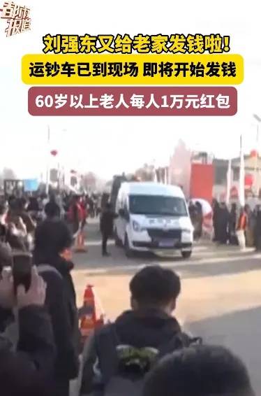 多位老师回应“刘强东发10万现金”<strong></p>
<p>虚拟币老板</strong>,师生旧合照曝光