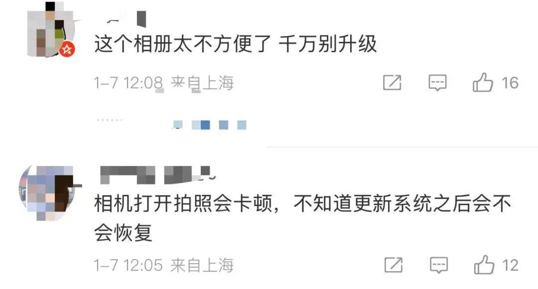 iPhone迎系统更新<strong></p>
<p>虚拟币老板</strong>，“建议所有用户安装”，客服回应