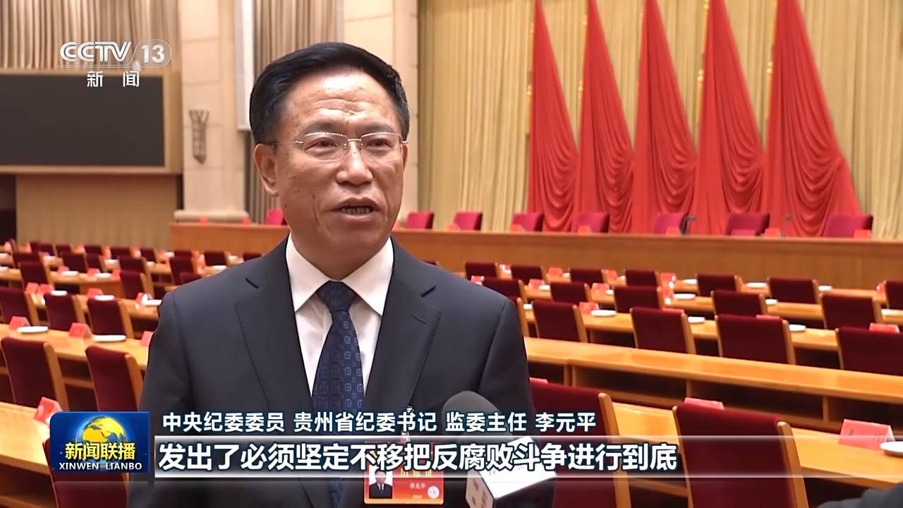 反腐败永远在路上<strong></p>
<p>虚拟币老板</strong>!总书记重要讲话引发热烈反响