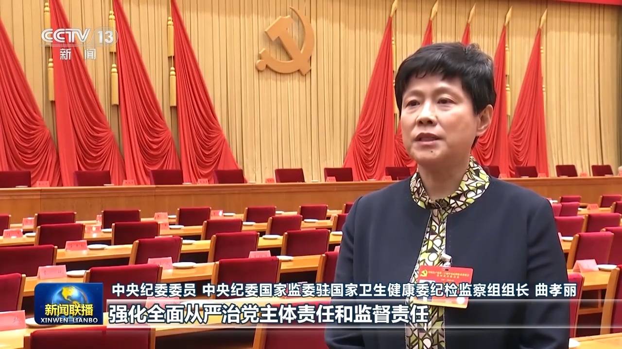 反腐败永远在路上<strong></p>
<p>虚拟币老板</strong>!总书记重要讲话引发热烈反响