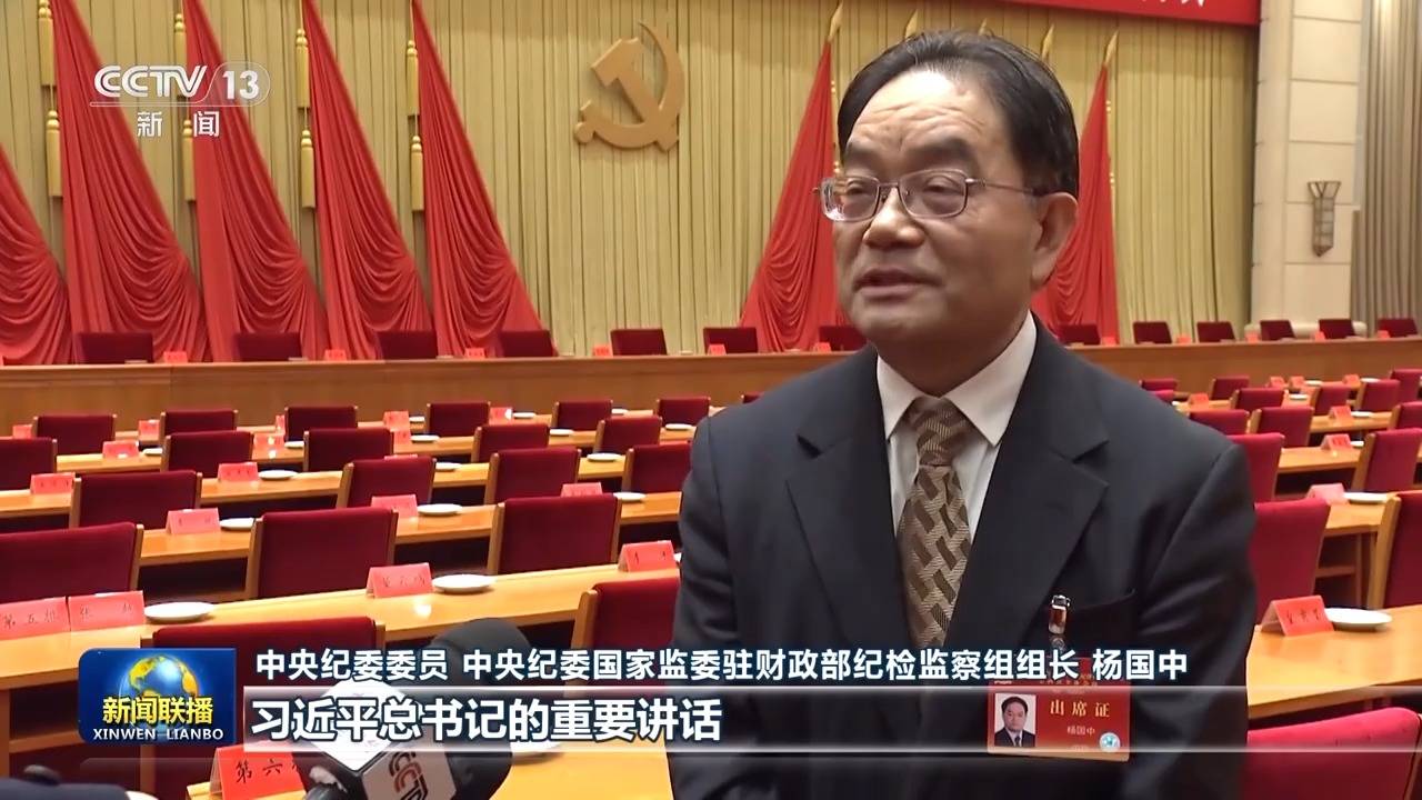 反腐败永远在路上<strong></p>
<p>虚拟币老板</strong>!总书记重要讲话引发热烈反响