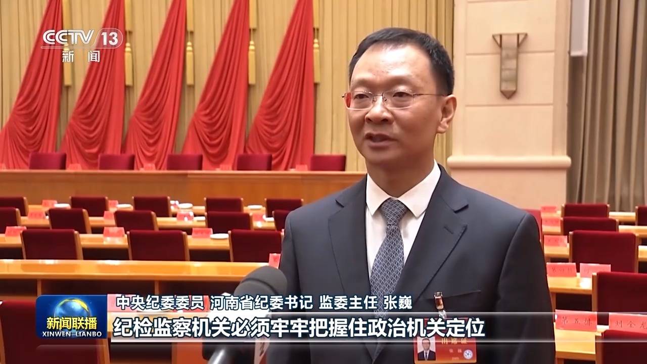 反腐败永远在路上<strong></p>
<p>虚拟币老板</strong>!总书记重要讲话引发热烈反响