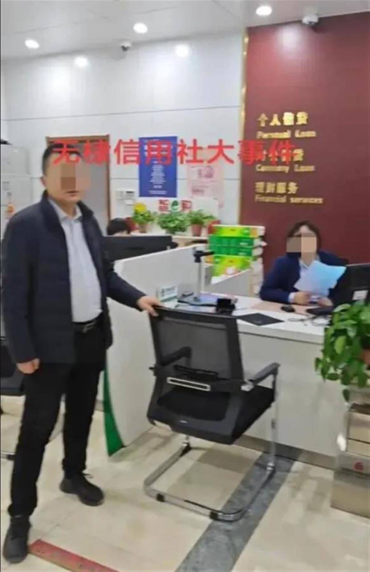 在银行取2.9万元遭排查来源用途<strong></p>
<p>虚拟币老板</strong>，反诈如何“消除误解”也是一道课题