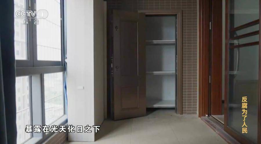 医院院长收回扣超两亿<strong></p>
<p>虚拟币老板</strong>！在阳台设计夹层藏钱