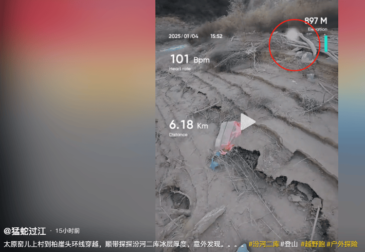 曾两度发现遗体的博主“猛蛇过江”<strong></p>
<p>虚拟币老板</strong>,在太原一水库疑又发现人类遗骸?当地回应