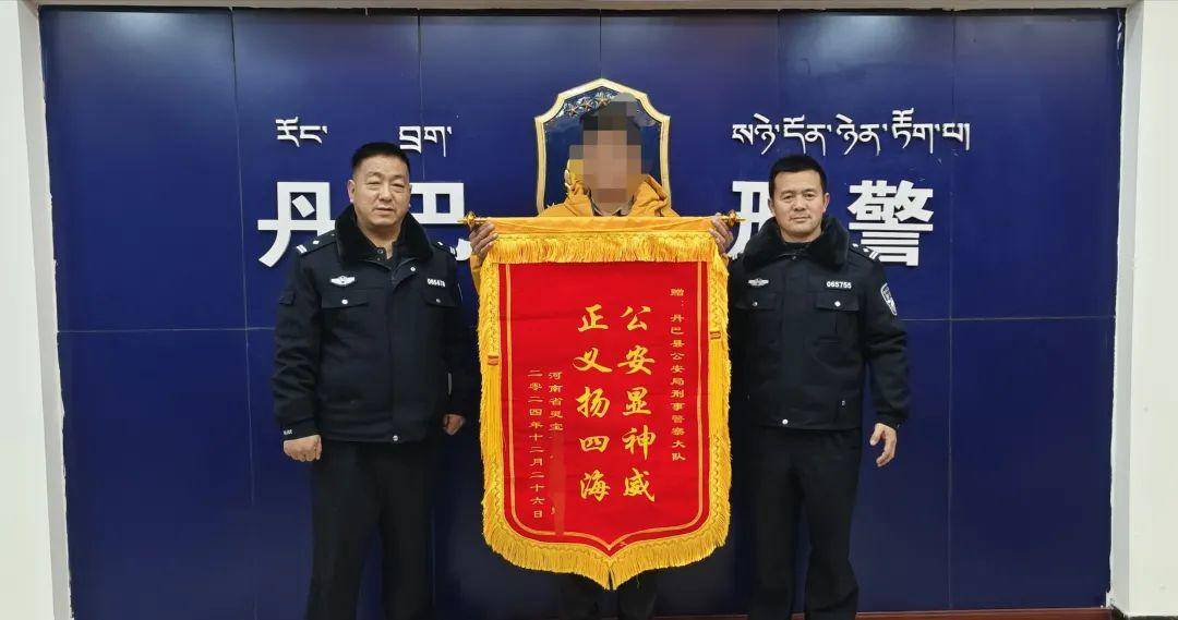 商人花17.9万购买178吨“金矿原矿石”<strong></p>
<p>虚拟币老板</strong>,每吨含金量仅0.4克!卖家涉嫌诈骗落网