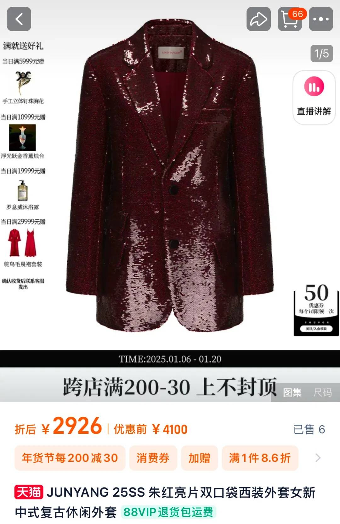 知名乐队买衣服表演后再退款<strong></p>
<p>虚拟币老板</strong>?造型师回应