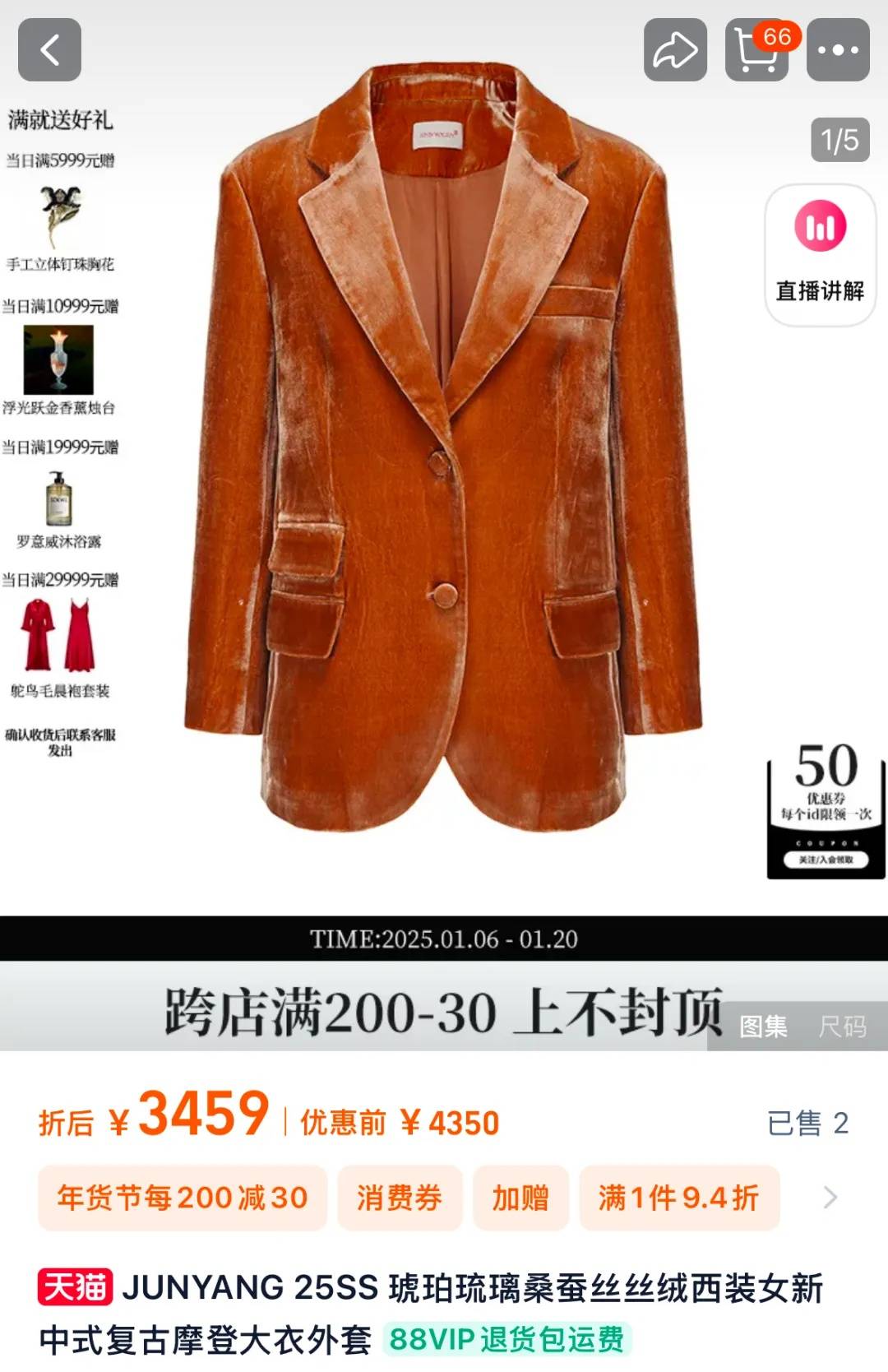 知名乐队买衣服表演后再退款<strong></p>
<p>虚拟币老板</strong>?造型师回应