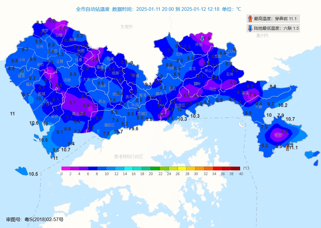跌至7℃!深圳或迎3次冷空气<strong></p>
<p>sn虚拟币</strong>,伴有降水+大风!时间就在……