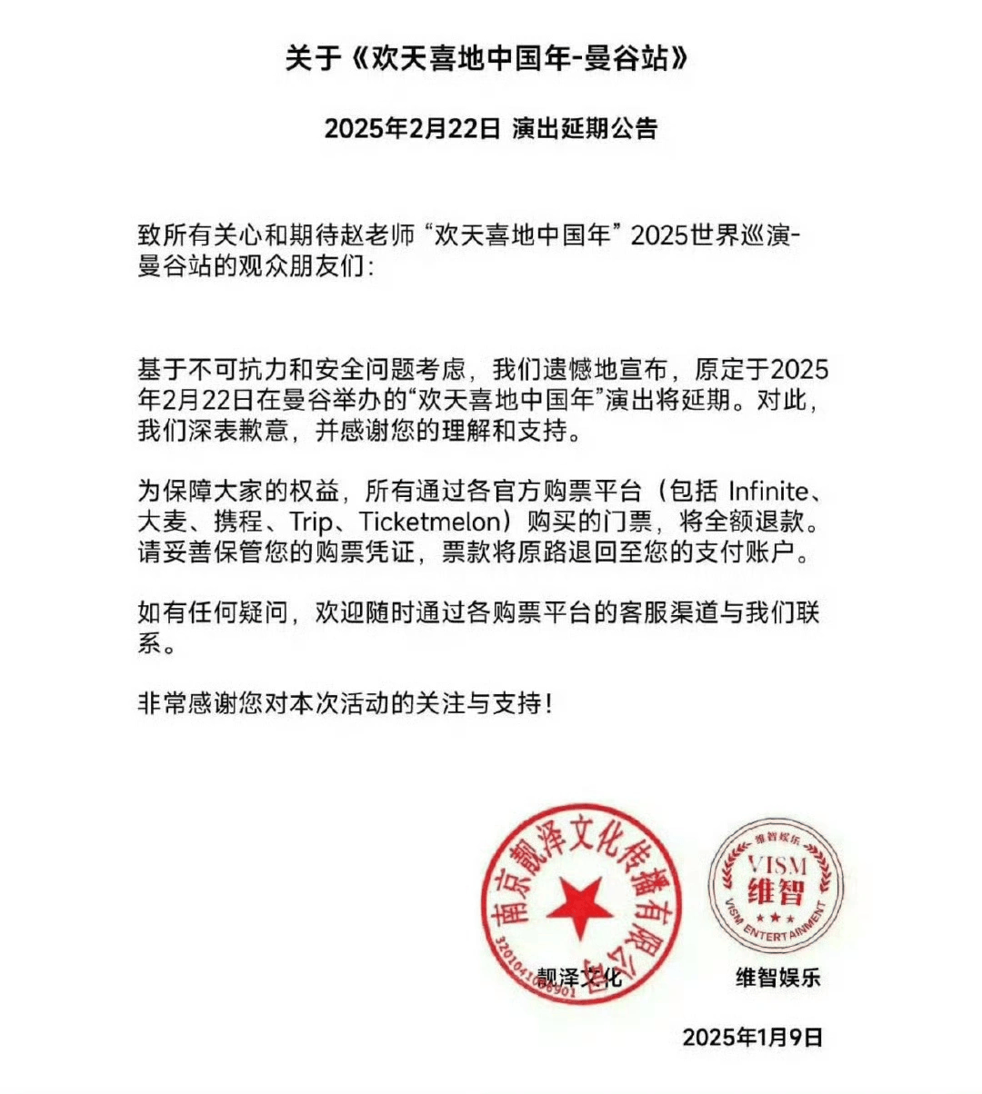 赴泰旅游出现退款潮<strong></p>
<p>sn虚拟币</strong>,有平台超69万篇笔记提及“取消泰国行”