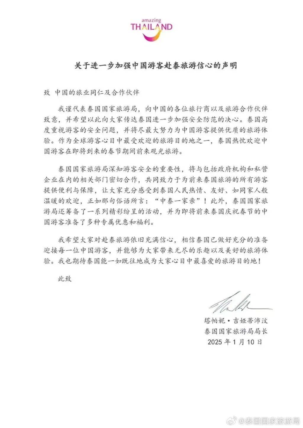 取消<strong></p>
<p>虚拟币脑词</strong>!退款!损失30000多元也不要了……