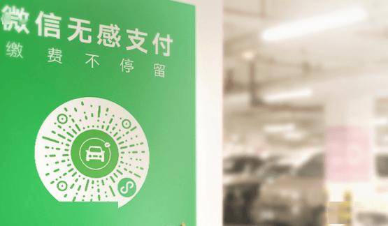 微信刷脸支付遭异地盗刷事件引发关注<strong></p>
<p>虚拟币脑词</strong>，腾讯回应：已补偿，正核实情况