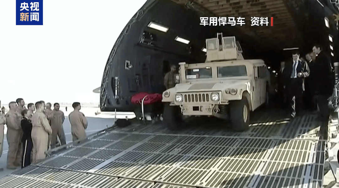 美军大量装备被盗!因没装监控<strong></p>
<p>虚拟币脑词</strong>,警方未找到窃贼信息