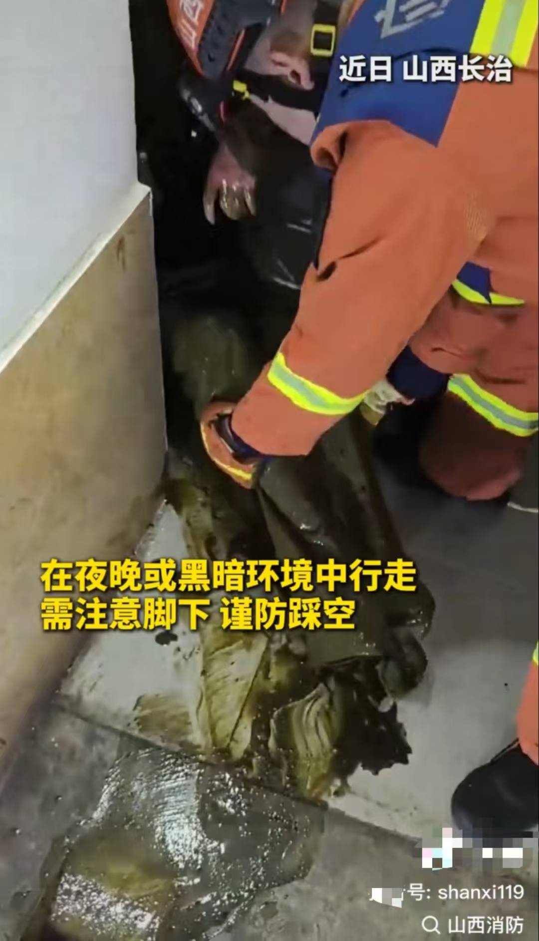 怕什么来什么!山西长治一女子掉进旱厕<strong></p>
<p>虚拟币中心</strong>,消防员下到厕坑里救出