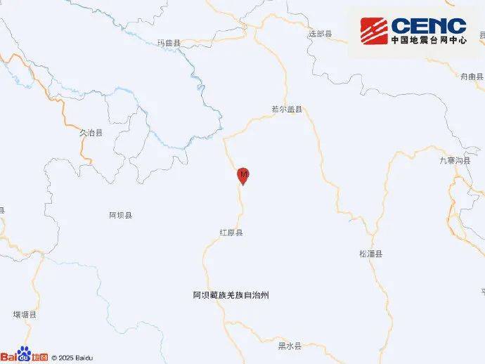 突发!新疆、青海、西藏、四川<strong></p>
<p>虚拟币追查</strong>,发生地震