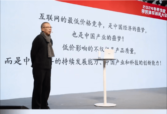 重磅<strong></p>
<p>虚拟币店</strong>! 农夫山泉钟睒睒最新承诺:将花400亿元干件大事