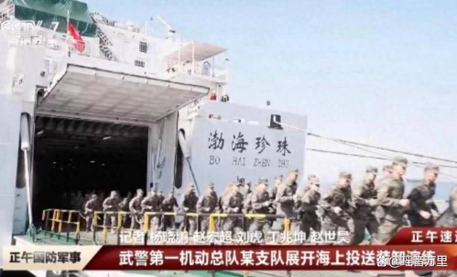 卢比奥话音刚落<strong></p>
<p>虚拟币店</strong>,大陆武警展开军演,释放强烈信号!赖清德破防